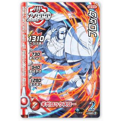 DQダイの大冒険 クロスブレイド X2-019 ブロック R [レア] 【エクス