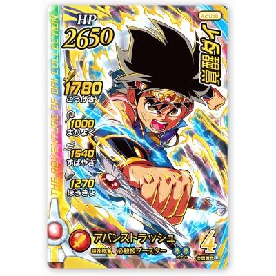 DQダイの大冒険 クロスブレイド X2-036 覚醒ダイ DR [ドラゴンレア