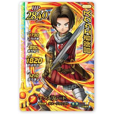 クロスブレイド　ダイの大冒険　ギガレア30枚 クロスブレイド ダイの大冒険 ギガレア30枚 クロスブレイド ダイの大
