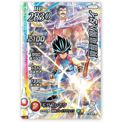 砂塵の大竜巻 スーパー 3枚セット LEGO Creator 31058 - Mighty Dinosaurs - Hub Hobby