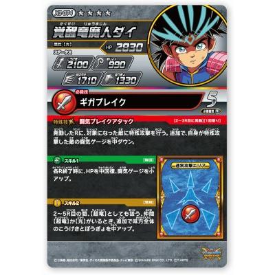 砂塵の大竜巻 スーパー 3枚セット Mighty Dinosaurs 31058 | Creator 3-in-1 | Buy online at the