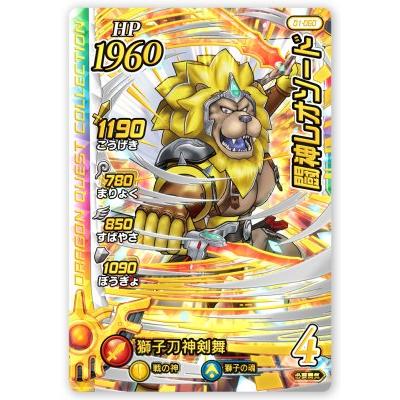 ダイの大冒険　クロスブレイド　ドラゴンレア　ギガレアまとめ売り DQダイの大冒険 クロスブレイド 01-060 闘神レオソード GR [ギガレア