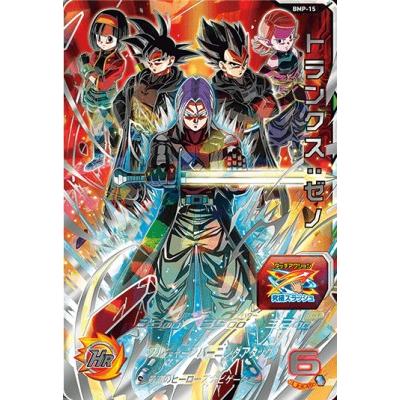 <非売品> 未開封。 スーパードラゴンボールヒーローズ BMP-15 トランクス スーパードラゴンボールヒーローズ BMP-15 トランクス：ゼノ （未開封