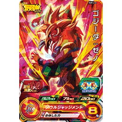 スーパードラゴンボールヒーローズ BMPJ-32 ゴジータ：ゼノ