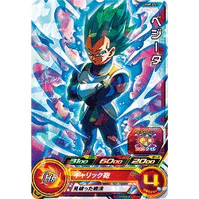 スーパードラゴンボールヒーローズ BMPJ-51 ベジータ【プロモーション