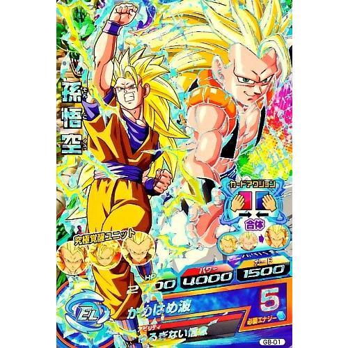 ドラゴンボールヒーローズ PR 孫悟空 【かめはめ波】 （GB-01