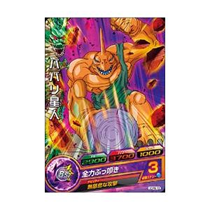 ドラゴンボールヒーローズ PR （GDPB-72） ババリ星人 【全力ぶっ叩き 