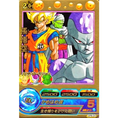 ドラゴンボールヒーローズ PR 孫悟空 【かめはめ波】 （GPB-24 