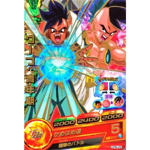 ドラゴンボールヒーローズ PR ウーブ:青年期 (箔押し) 【合体 ドラゴンボールヒーローズ PR ウーブ:青年期 (箔押し) 【合体