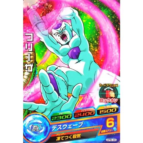 ドラゴンボールヒーローズ PR フリーザ 【デスウェーブ】 （GPB-30