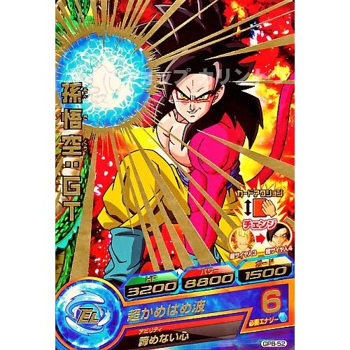 ドラゴンボールヒーローズ PR 孫悟空:GT (箔押し) 【超かめはめ ドラゴンボールヒーローズ PR 孫悟空:GT (箔押し) 【超かめはめ