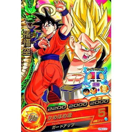 ドラゴンボールヒーローズ PR 孫悟空 【かめはめ波】 （GPBC2-07