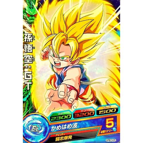 ドラゴンボールヒーローズ Pr 孫悟空 Gt かめはめ波 Gpbc3 05 プロモーション Dbh Gpbc305 カリントウ Yahoo 店 通販 Yahoo ショッピング