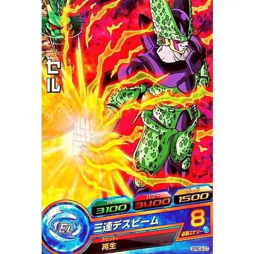 ドラゴンボールヒーローズ PR セル 【三連デスビーム】 （GPBC6-07 
