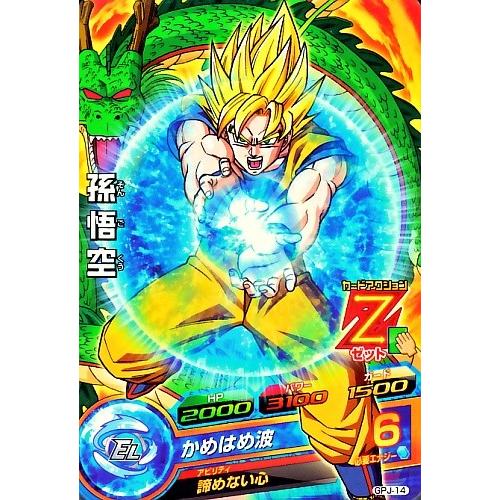 ドラゴンボールヒーローズ PR 孫悟空 【かめはめ波】 （GPJ-14