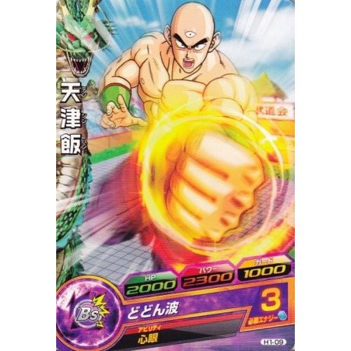ドラゴンボールヒーローズ 第1弾 C 天津飯 【どどん波】 （H1-09