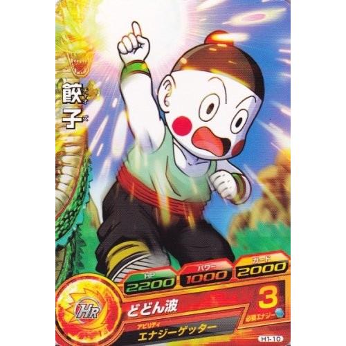 ドラゴンボールヒーローズ 第1弾 C 餃子 【どどん波】 (H1-10 ドラゴンボールヒーローズ 第1弾 C 餃子 【どどん波】 (H1-10