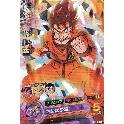 ドラゴンボールヒーローズ 第1弾 SR 孫悟空 【かめはめ波】 （H1-11