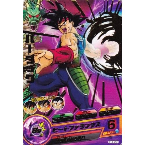 ドラゴンボールヒーローズ 第1弾 R バーダック 【ヒートファランクス