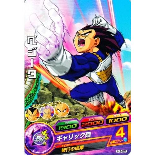 ドラゴンボールヒーローズ ベジータ ギャリック砲 4 maxresdefault.jpg