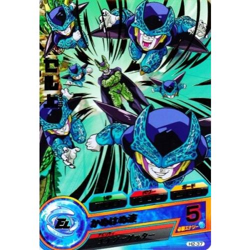 ドラゴンボールヒーローズ 第2弾 R セルJr. 【かめはめ波】 (H2 ドラゴンボールヒーローズ 第2弾 R セルJr. 【かめはめ波】 (H2