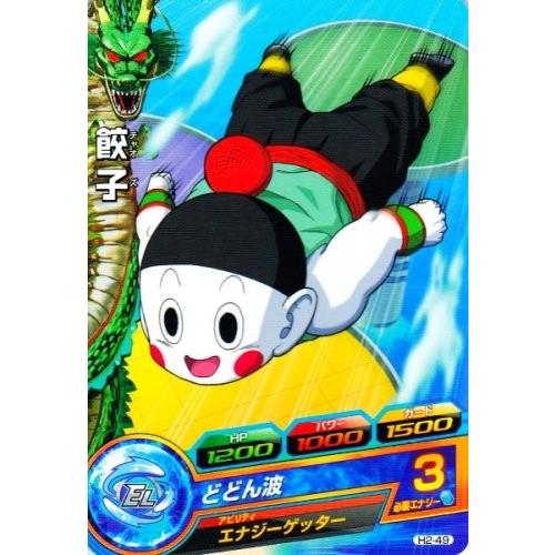 ドラゴンボールヒーローズ 第2弾 C 餃子 【どどん波】 （H2-49 