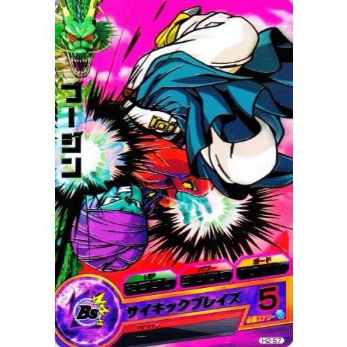 ドラゴンボールヒーローズ 第2弾 R ブージン 【サイキックブレイズ