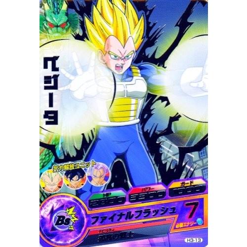 ドラゴンボールヒーローズ 第3弾 R ベジータ 【ファイナル ドラゴンボールヒーローズ 第3弾 R ベジータ 【ファイナル