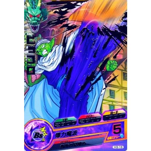 ドラゴンボールヒーローズ 第3弾 R ピッコロ 爆力魔波 H3 16 Dbh H316 カリントウ Yahoo 店 通販 Yahoo ショッピング