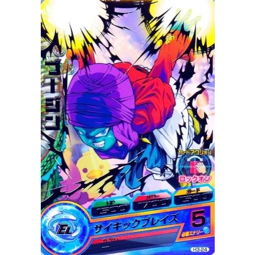 ドラゴンボールヒーローズ 第3弾 R ブージン 【サイキックブレイズ