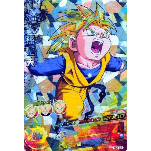 ドラゴンボールヒーローズ 第3弾 Sr 孫悟天 突撃 H3 33 スーパーレア Dbh H333 カリントウ Yahoo 店 通販 Yahoo ショッピング