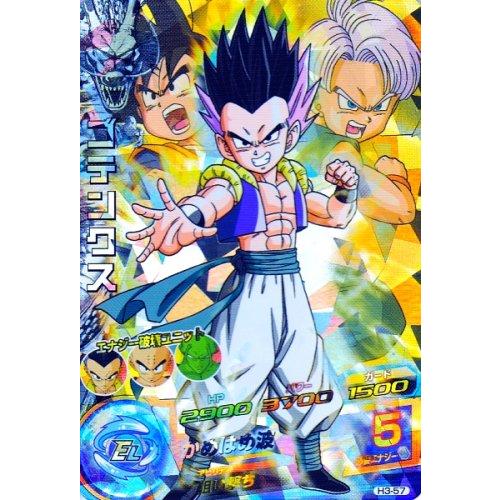 ドラゴンボールヒーローズ 第3弾 SR ゴテンクス 【かめはめ波】 （H3