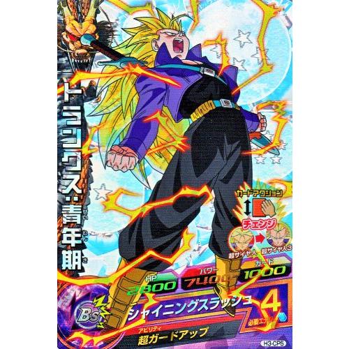 ドラゴンボールヒーローズ 第3弾 CP トランクス：青年期