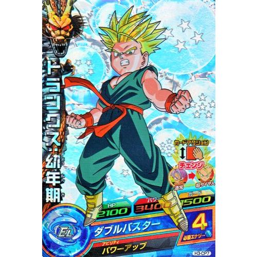 ドラゴンボールヒーローズ 第3弾 Cp トランクス 幼年期 ダブルバスター H3 Cp7 キャンペーンカード Dbh H3cp7 カリントウ Yahoo 店 通販 Yahoo ショッピング