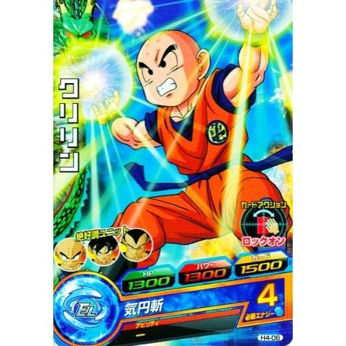 ドラゴンボールヒーローズ 第4弾 C クリリン 【気円斬】 （H4-06