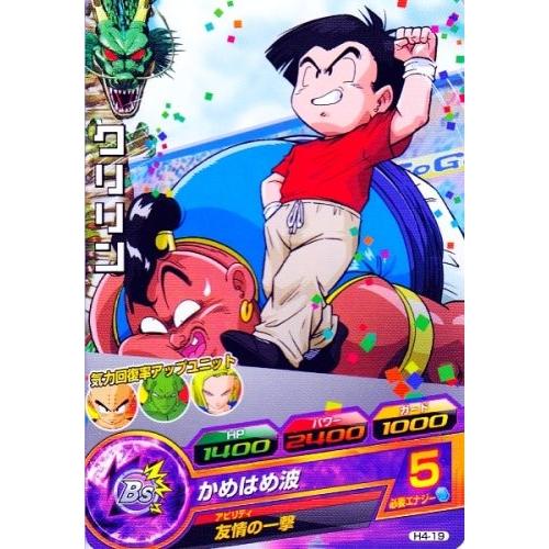 ドラゴンボールヒーローズ 第4弾 C クリリン 【かめはめ波】 （H4-19