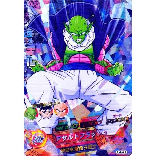 ドラゴンボールヒーローズ 第4弾 SR ネイル 【アサルト ドラゴンボールヒーローズ 第4弾 SR ネイル 【アサルト