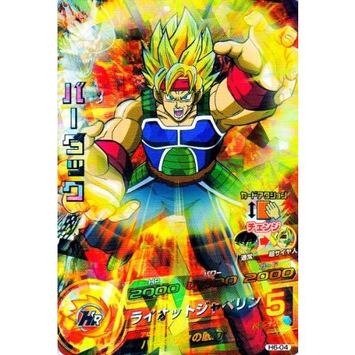 ドラゴンボールヒーローズ 第6弾 SR バーダック 【ライオット 