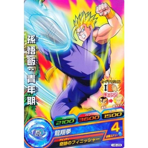 ドラゴンボールヒーローズ 第6弾 C 孫悟飯:青年期 【龍翔拳 ドラゴンボールヒーローズ 第6弾 C 孫悟飯:青年期 【龍翔拳