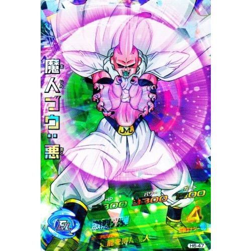 ドラゴンボールヒーローズ 第6弾 SR 魔人ブウ：悪 【激烈光弾】 （H6