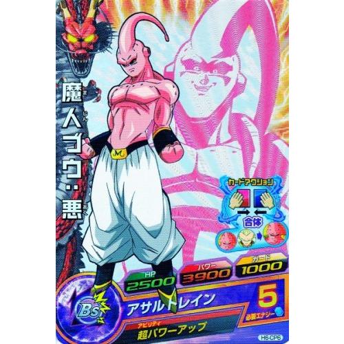 ドラゴンボールヒーローズ 第6弾 Cp 魔人ブウ 悪 パートナー ゴテンクス H6 Cp6 キャンペーンカード Dbh H6cp6 カリントウ Yahoo 店 通販 Yahoo ショッピング