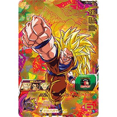 ドラゴンボールヒーローズ 第8弾 UR 孫悟空 （H8-43 P） 【スペシャル