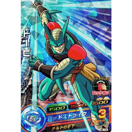 ドラゴンボールヒーローズ 第8弾 SR トービ 【バッドストライク ドラゴンボールヒーローズ 第8弾 SR トービ 【バッドストライク