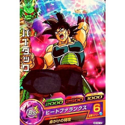 ドラゴンボールヒーローズ GM10弾 C バーダック 【ヒートファランクス