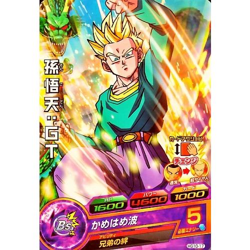 ドラゴンボールヒーローズ Gm10弾 C 孫悟天 Gt かめはめ波 Hg10 17 Dbh Hg1017 カリントウ Yahoo 店 通販 Yahoo ショッピング