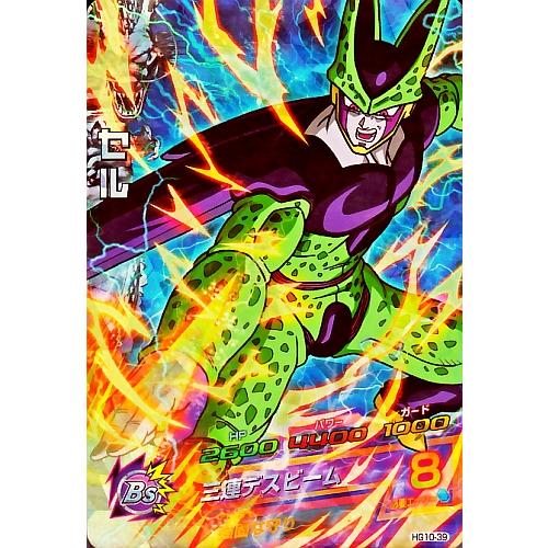 ドラゴンボールヒーローズ GM10弾 SR セル 【三連デスビーム ドラゴンボールヒーローズ GM10弾 SR セル 【三連デスビーム