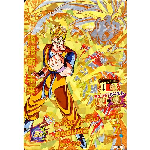 ドラゴンボールヒーローズ GM10弾 CP 孫悟飯:未来 【超かめはめ ドラゴンボールヒーローズ GM10弾 CP 孫悟飯:未来 【超かめはめ