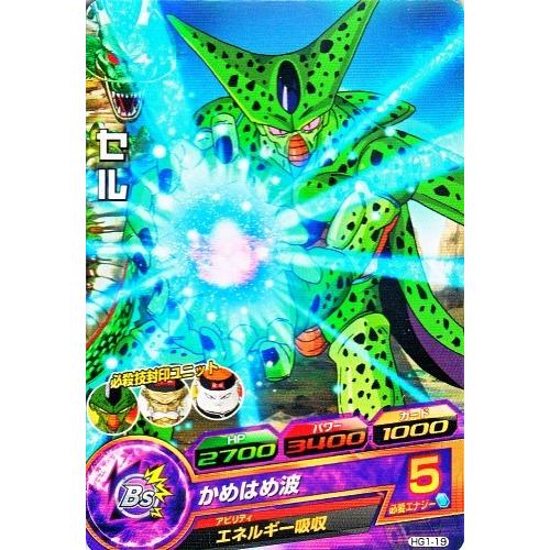 ドラゴンボールヒーローズ GM1弾 C セル (初期形態) 【かめはめ波