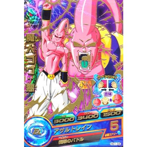ドラゴンボールヒーローズ GM1弾 R 魔人ブウ:悪 (パートナー ドラゴンボールヒーローズ GM1弾 R 魔人ブウ:悪 (パートナー