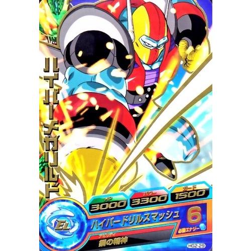 ドラゴンボールヒーローズ GM2弾 ドラゴンボールヒーローズ GM2弾 R ハイパーメガリルド 【ハイパー